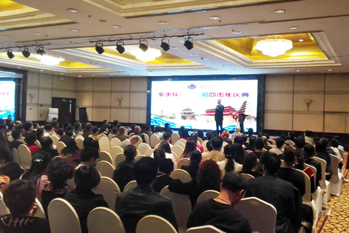 專(zhuān)題報(bào)道