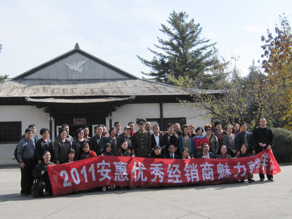 圖片關鍵詞 圖片關鍵詞