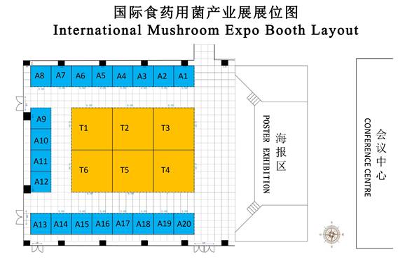 圖片關鍵詞 展位效果定稿中文終- 副本