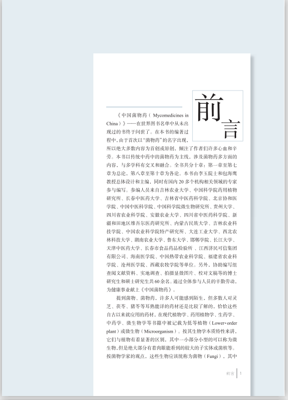 圖片關鍵詞 圖片