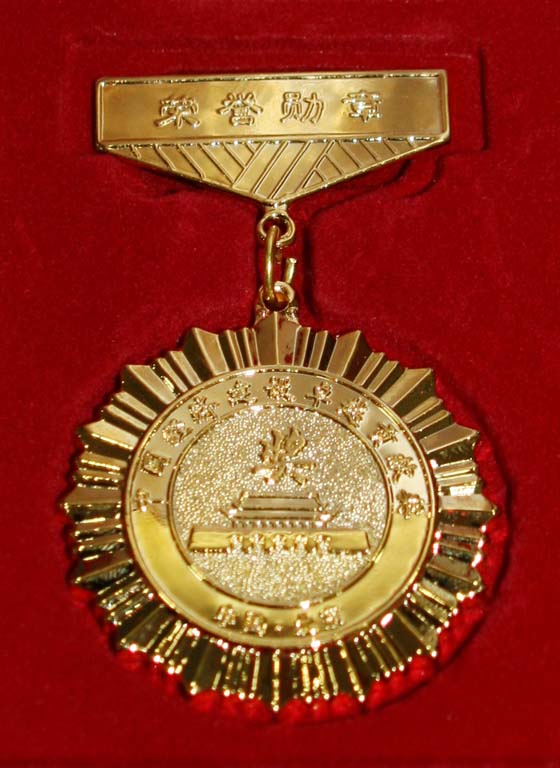 圖片關(guān)鍵詞 圖片關(guān)鍵詞