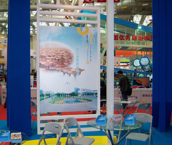 圖片關鍵詞 圖片關鍵詞