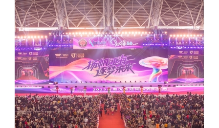 揚帆江海 逐夢未來——2025安惠優秀經銷商表彰盛典舉行